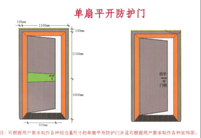 青海2mmpb防护铅门