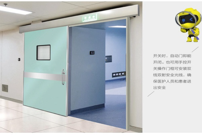 青海宠物医院防护铅门